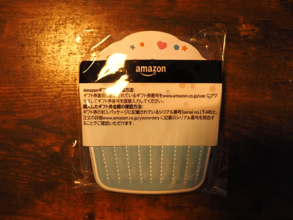 Amazonギフト券ボックスタイプカップケーキ梱包