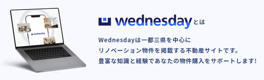 5千円分のAmazonギフト券！Wednesday